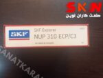 بلبرینگ skf کد NUP310ECPC3
