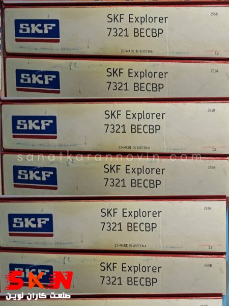 بلبرینگ skf 7321 BECBP