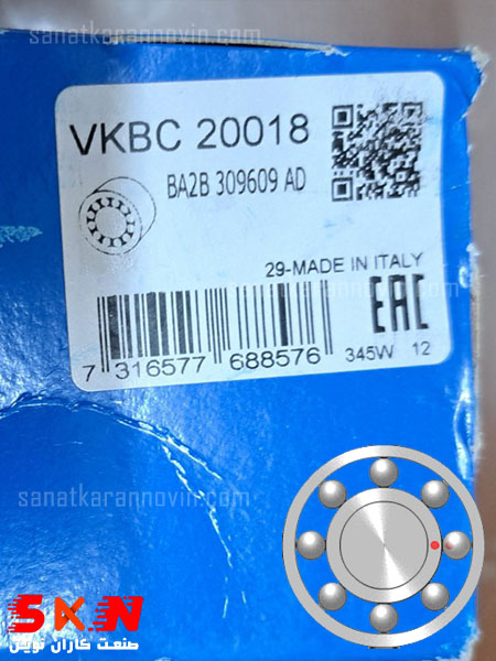 بلبرینگ skf BA2B 309609