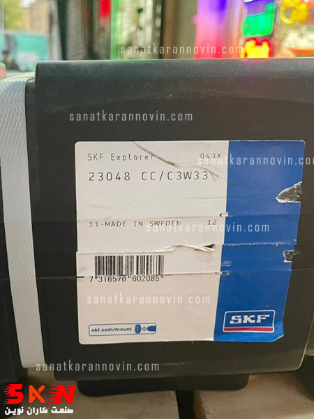 بلبرینگ skf 23048 CC/C3W33