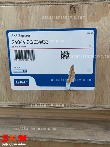 بلبرینگ skf 24044 CC/C3W33