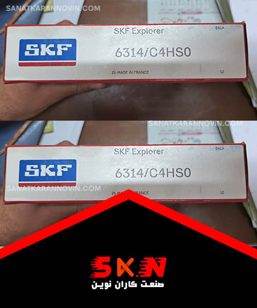 ساچمه سرامیک حرارتی