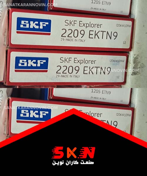 بلبرینگ skf 2209 EKTN9